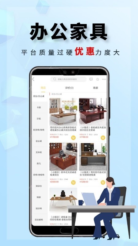 小猫冲刺游戏截图-5