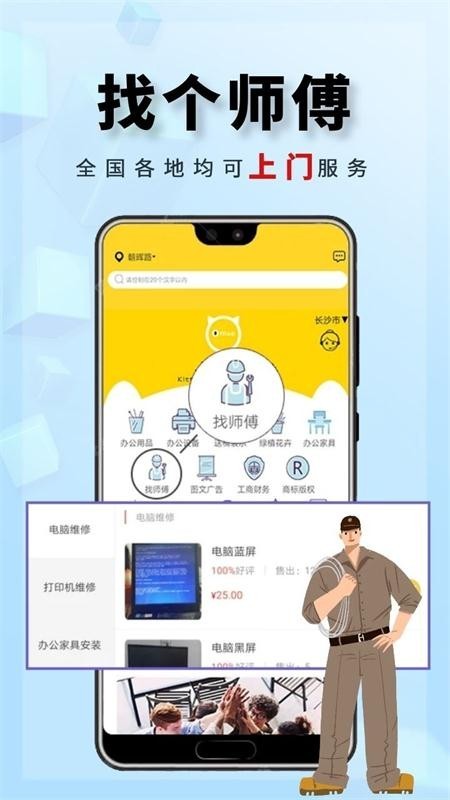 小猫冲刺游戏截图-4