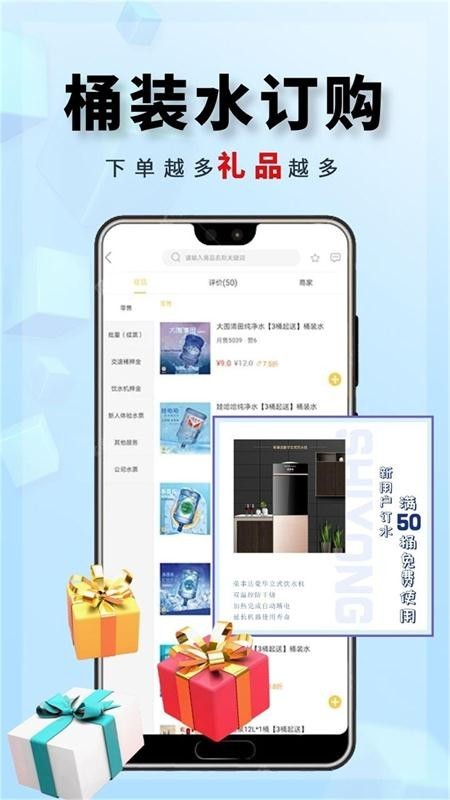 小猫冲刺游戏截图-1