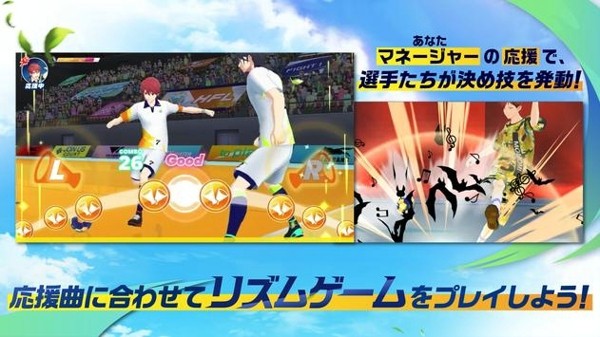 Futsal Boys游戏截图-4
