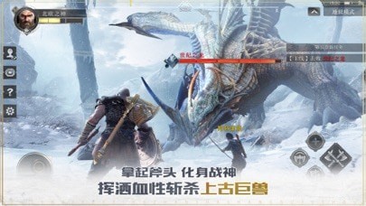 战神血统游戏截图-1