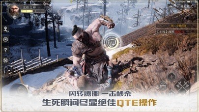 战神血统游戏截图-4