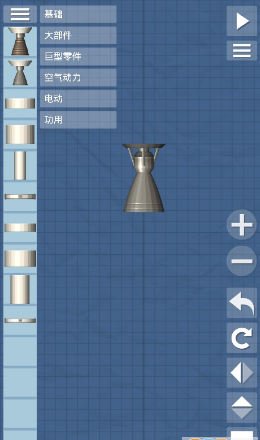 航天器模拟器游戏截图-3