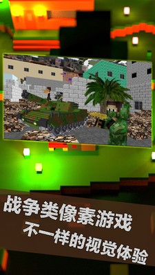 荒野大枪战和平战场求生游戏截图-3