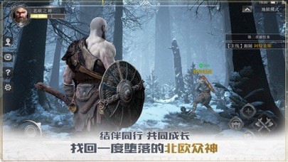 战神血统游戏截图-2