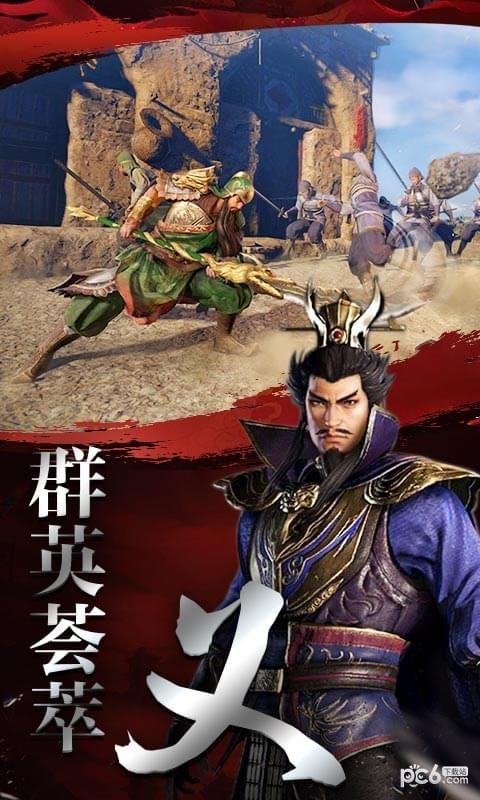 极无双小米版游戏截图-4