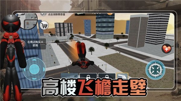 激斗火柴人超级战争游戏截图-2