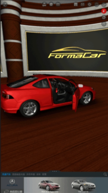 formacar游戏截图-4