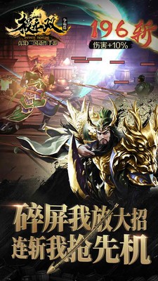 极无双小米版下载