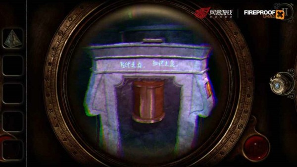 迷室3游戏截图-1