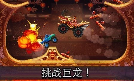 撞头赛车游戏截图-3