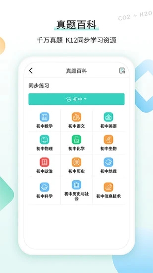 得力相印宝app应用截图-3