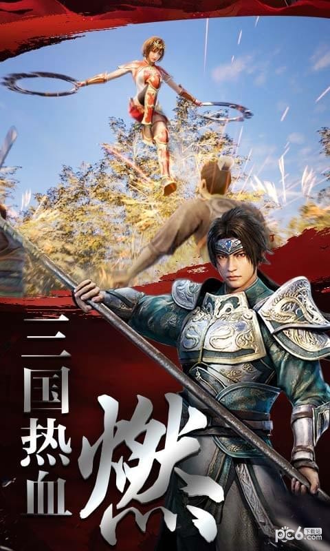 极无双小米版游戏截图-5