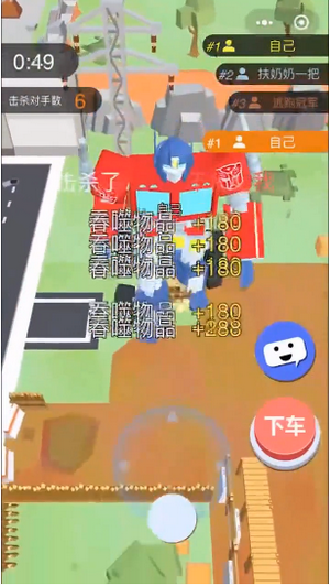 我的汽车碾压你游戏截图-1