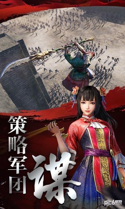 极无双小米版游戏截图-3