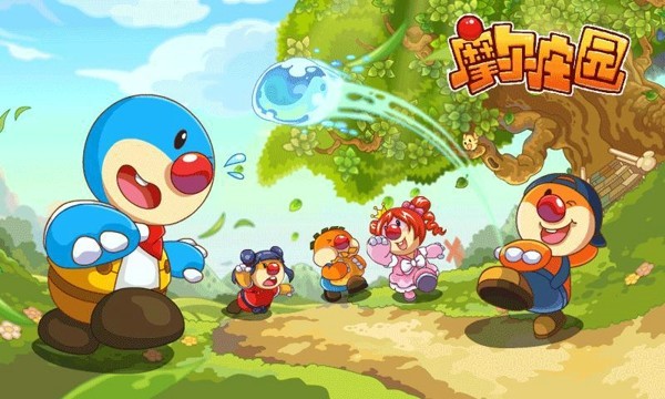 摩尔庄园移动版游戏截图-3