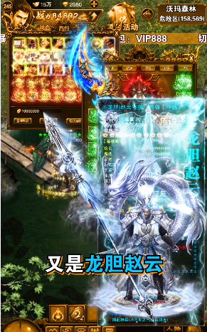 杀神迷失游戏截图-2