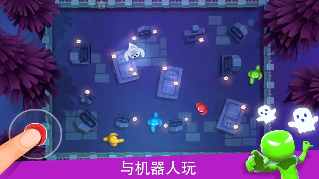 火柴人派对4人对决游戏截图-1