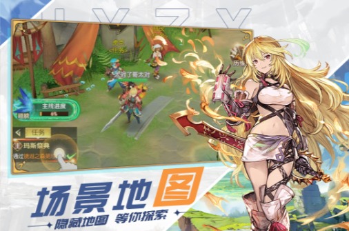 原野之息游戏截图-1