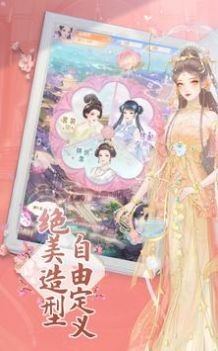 幻书镜花录游戏截图-2