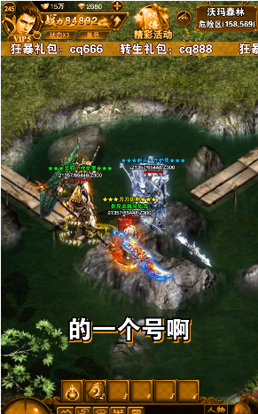 杀神迷失游戏截图-1