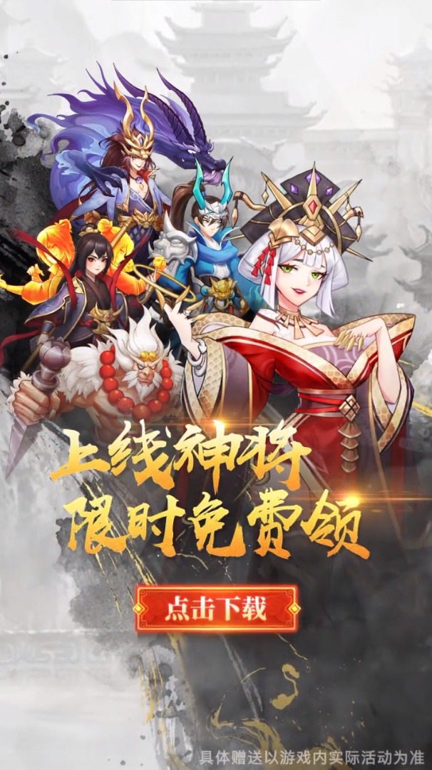 万世太平录游戏截图-2