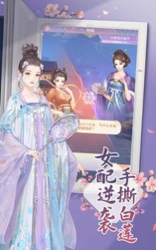 幻书镜花录游戏截图-3