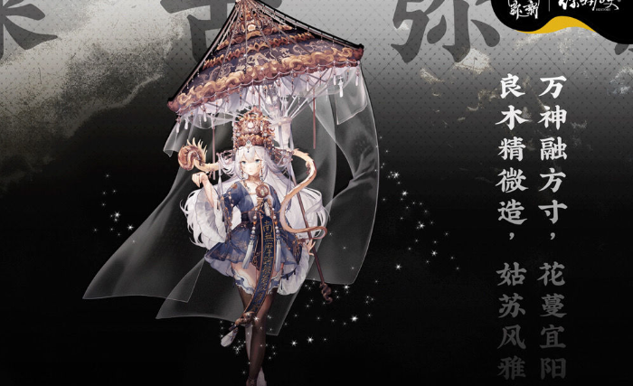 来古弥新