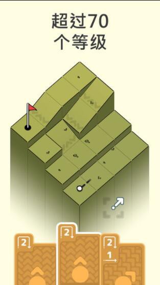 Golf Peaks游戏截图-2