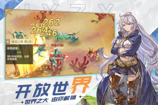 原野之息游戏截图-2