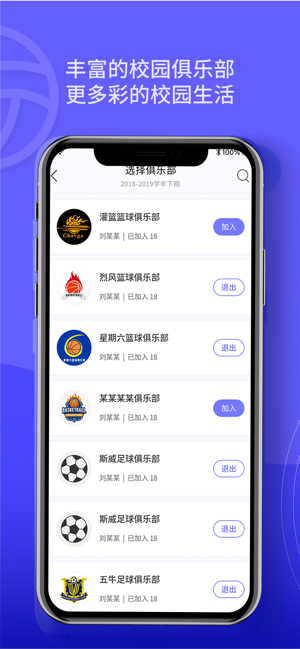 AI动学生端助手应用截图-1