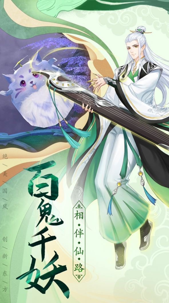 须弥幻境修仙游戏截图-1