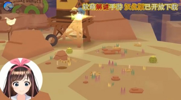 超级动物城游戏截图-3