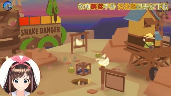 超级动物城游戏截图-4