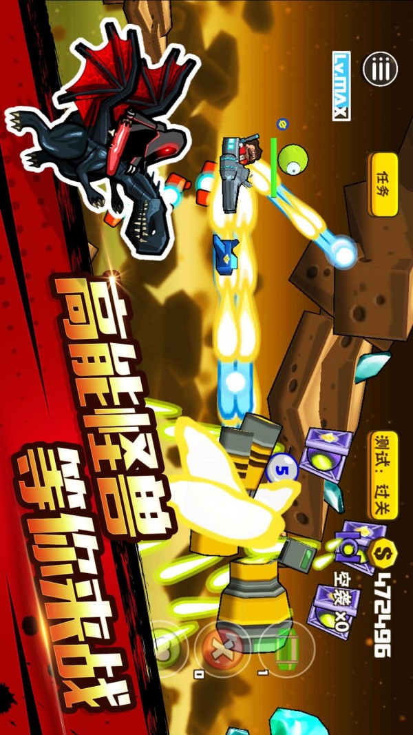 卡通射手2游戏截图-2