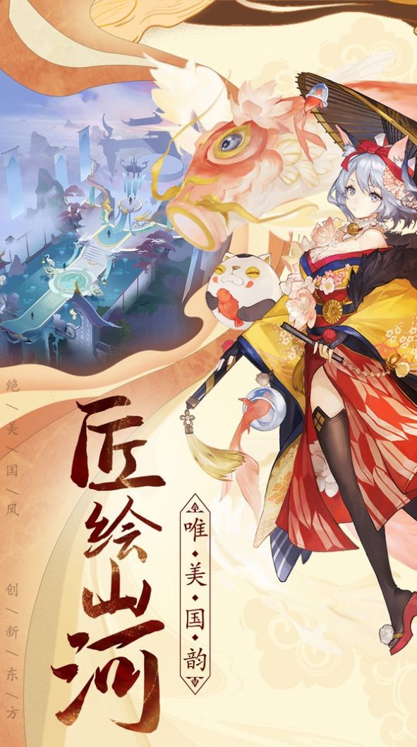 须弥幻境修仙游戏截图-3