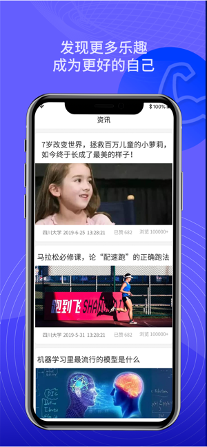 AI动学生端助手应用截图-5