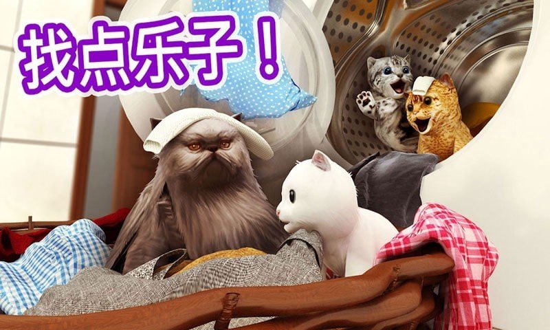 迷你小猫城市生存游戏截图-3