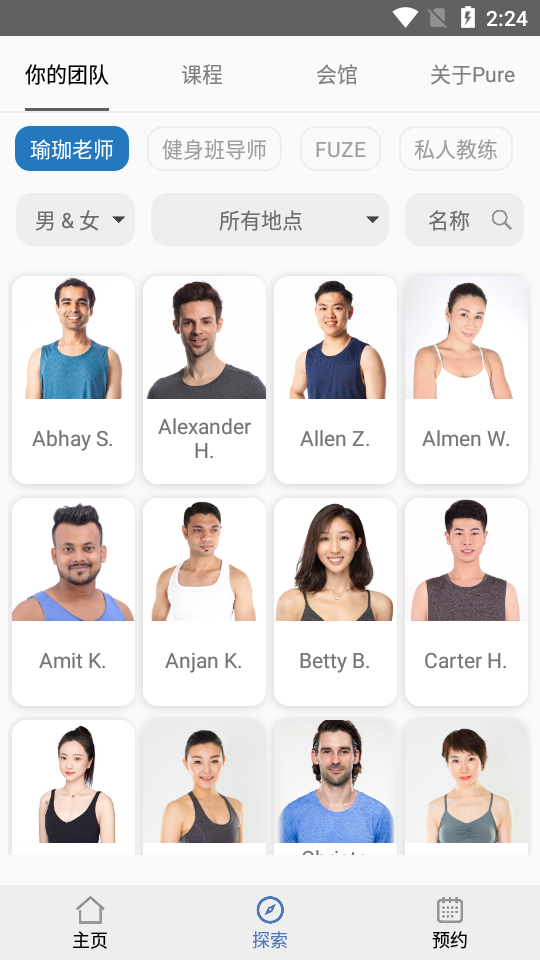Pure生活平台(飘亚健身)应用截图-4