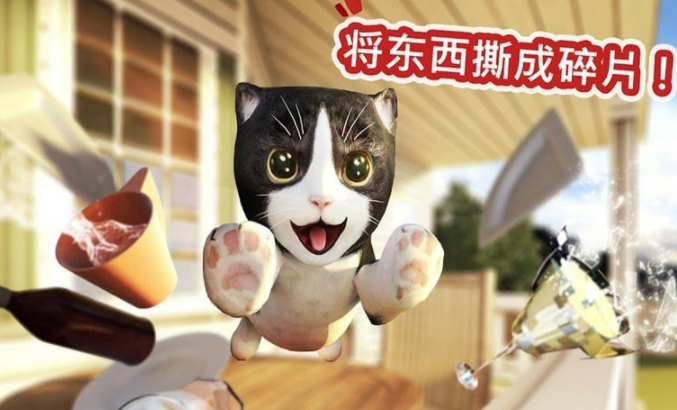 迷你小猫城市生存