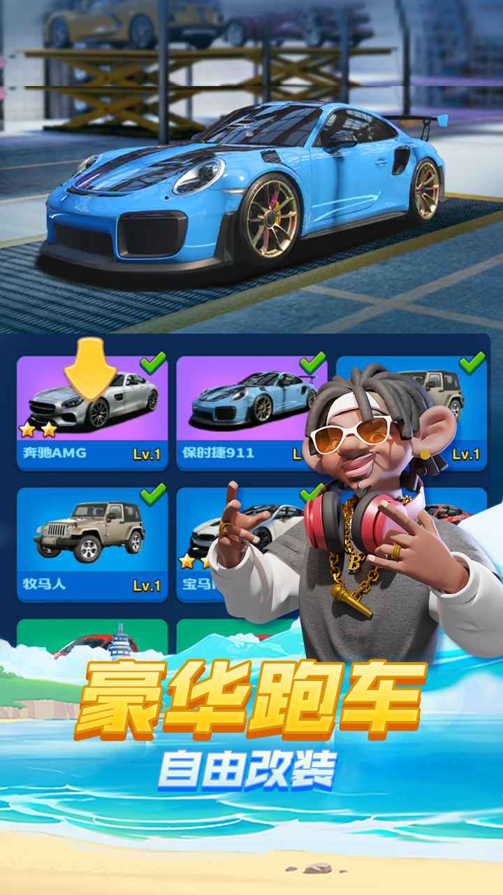 超凡勇士游戏截图-1