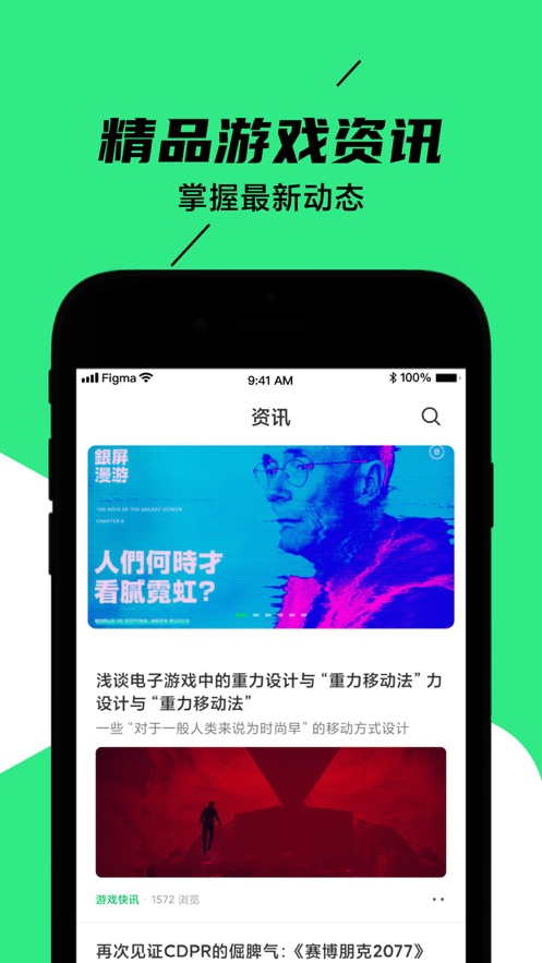 黑鲨装备箱app官方下载