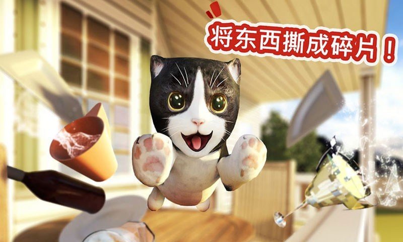 迷你小猫城市生存游戏截图-4