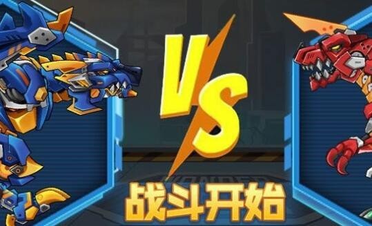 机甲格斗王中文版游戏截图-2