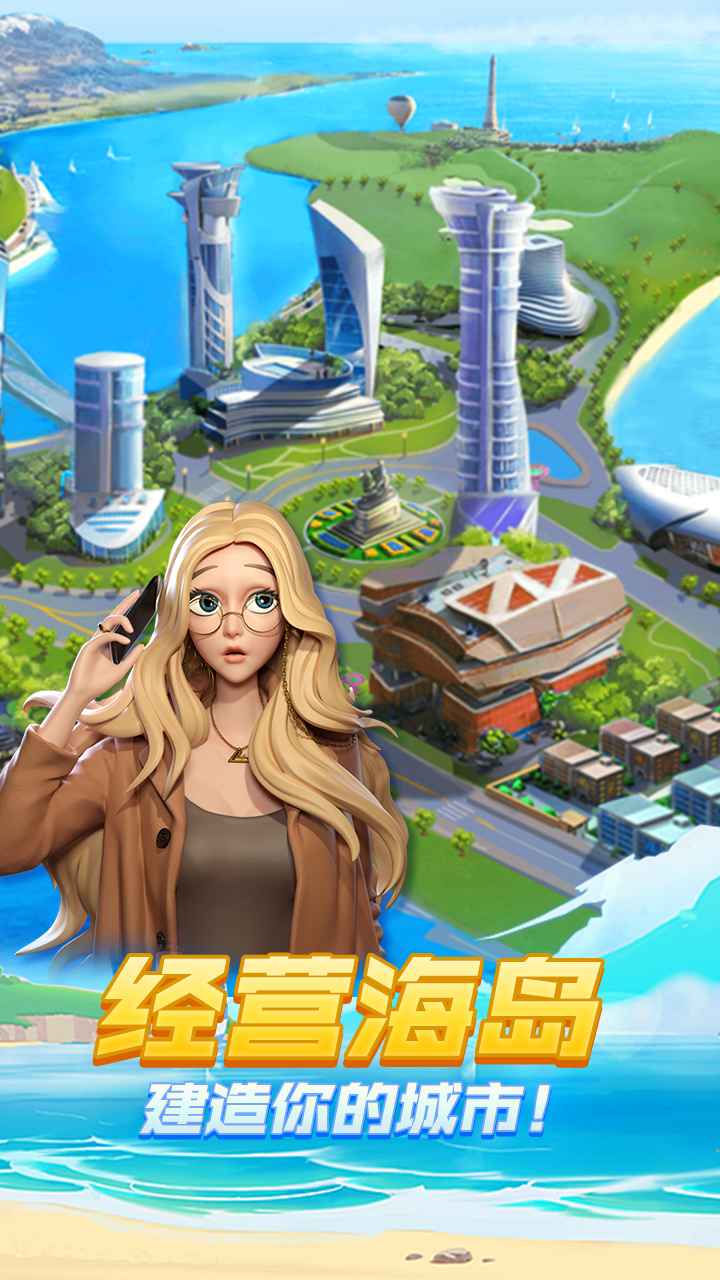 超凡勇士游戏截图-3