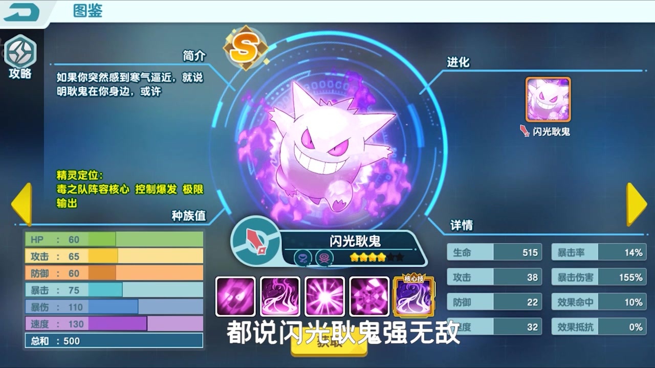 超萌训练师游戏截图-3
