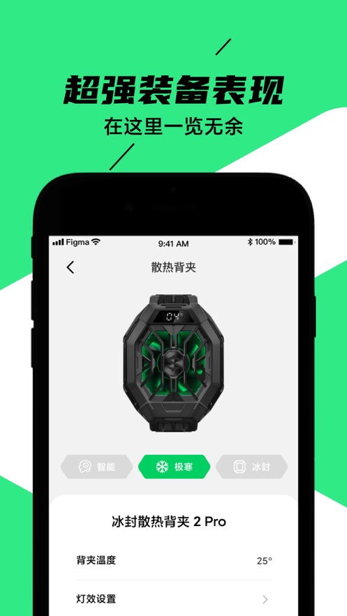 黑鲨装备箱app官方下载应用截图-2