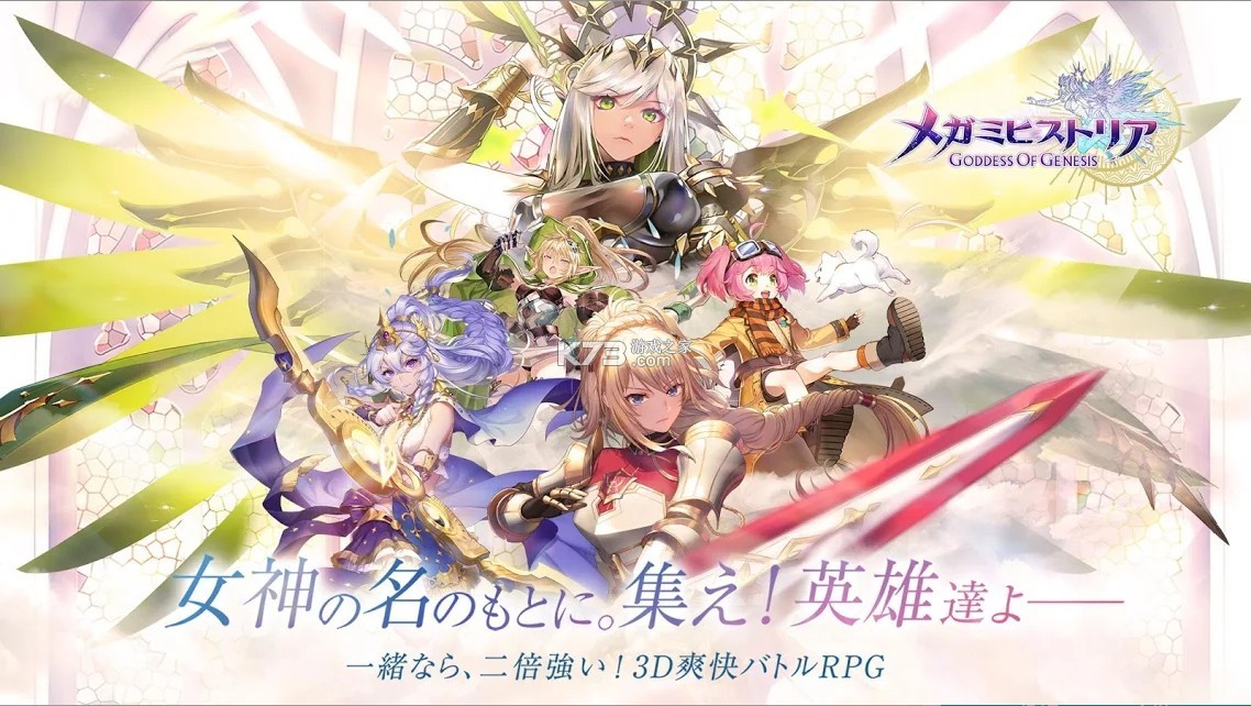 异世界女神物语游戏截图-3