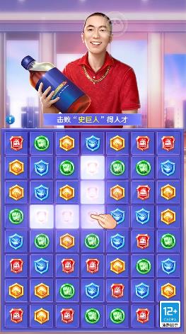 梦想创业城游戏截图-1