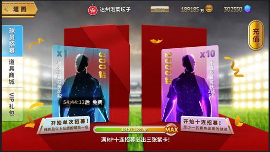 中超风云
